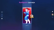 Just Dance 2023 Edition coach selection screen (updated)