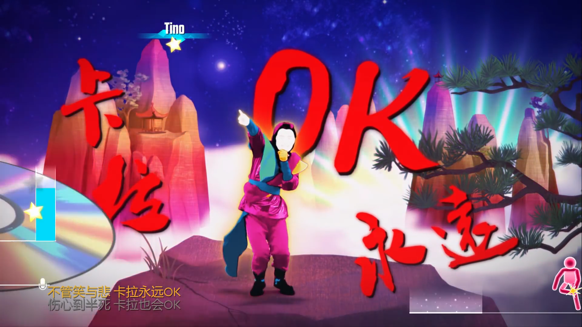 Karaoke Forever - Future Underworld Mix (卡拉永远OK) | Just Dance