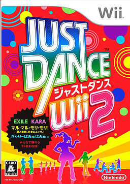 Just Dance Wii 2 Just Dance Wiki Fandom