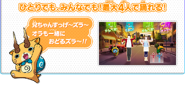 Promotional image 5 (With Jinsei Dramatic)
