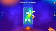 Just Dance 2025 Edition coach selection screen