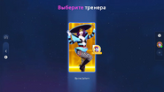 Just Dance 2023 Edition coach selection screen (updated)