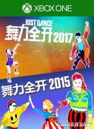 Combo pack of 舞力全开2015 and 舞力全开2017