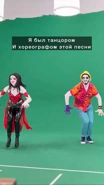 DJ Got Us Fallin’ In Love