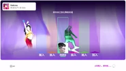 Just Dance 2019 coach selection screen