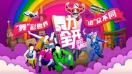 Season 6 promotional image (along with Hala Bel Khamis, EZ DO DANCE, and Dragostea Din Tei)[6]