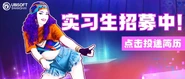 Gabriela in a promotional image posted by Ubisoft Shanghai on Weibo