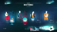 Underthesunshinechn jd2015c coachmenu.png (786 KB) Coach selection screen
