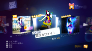 賛成カワイイ！ on the Just Dance Wii U menu