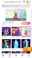 Leg Song (腿之歌) on the Just Dance Now menu (2020 update, phone)