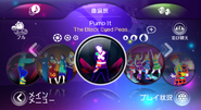 Pump It on the Just Dance Wii 2 menu