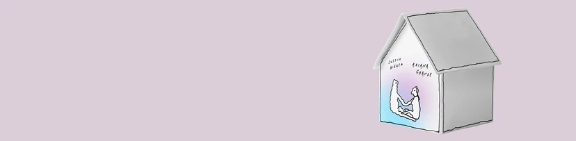 Stuck with U banner