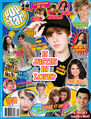 Popstar January 2011