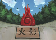 Will of fire.png