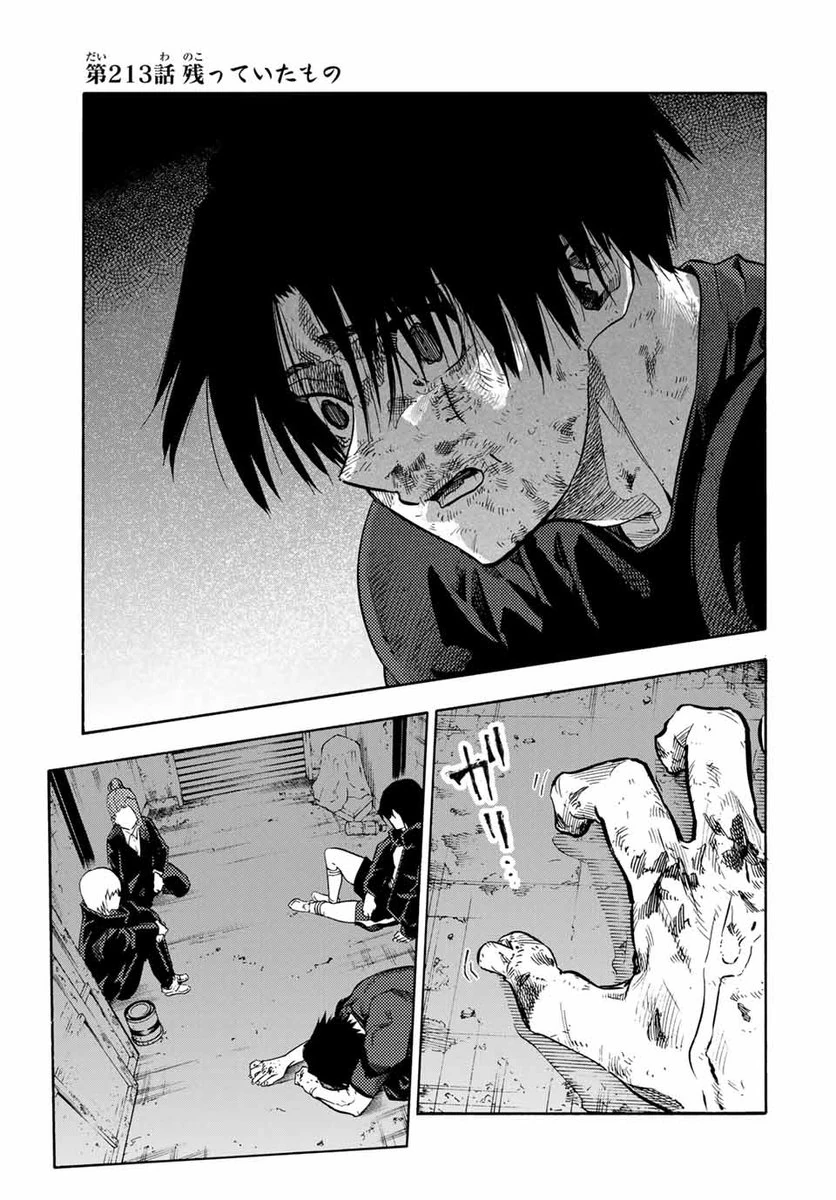 Chapter 213 Juujika No Rokunin Wiki Fandom chapter-213-juujika-no-rokunin-wiki-fandom