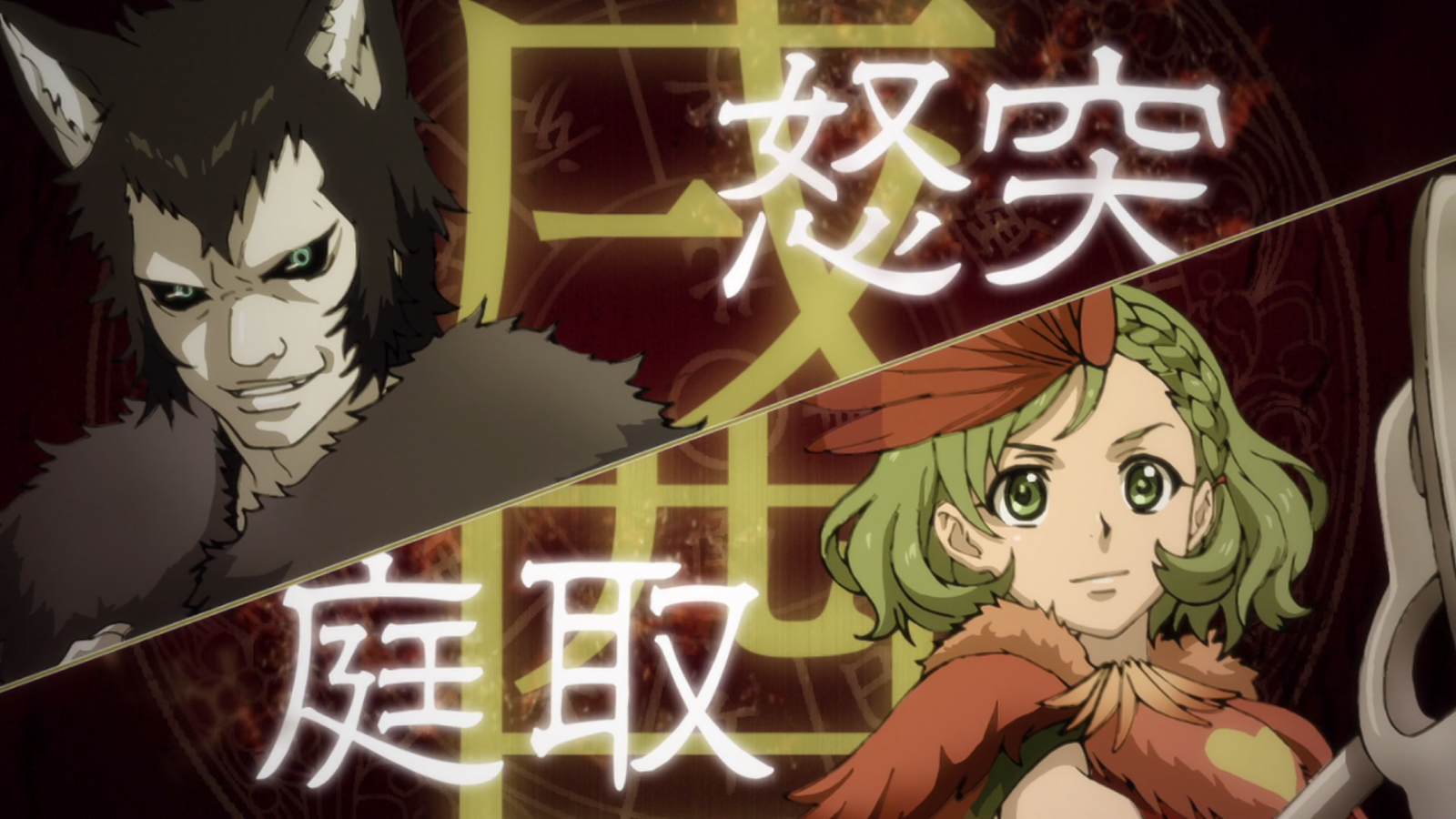 Juuni Taisen The Man Who Chases Two Rabbits Catches Neither (TV