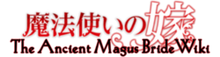 Mahou Tsukai No Yome Wiki