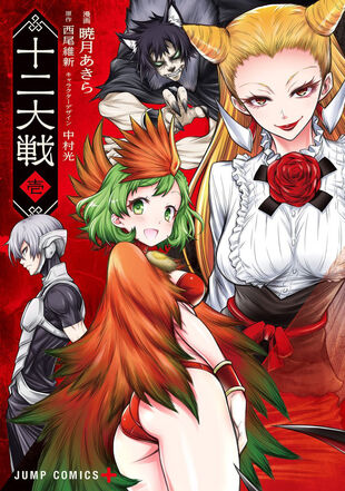 Manga vol01