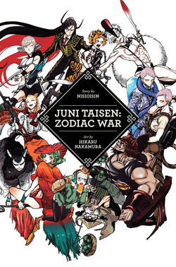 Inounoshishi, Juuni Taisen Wiki