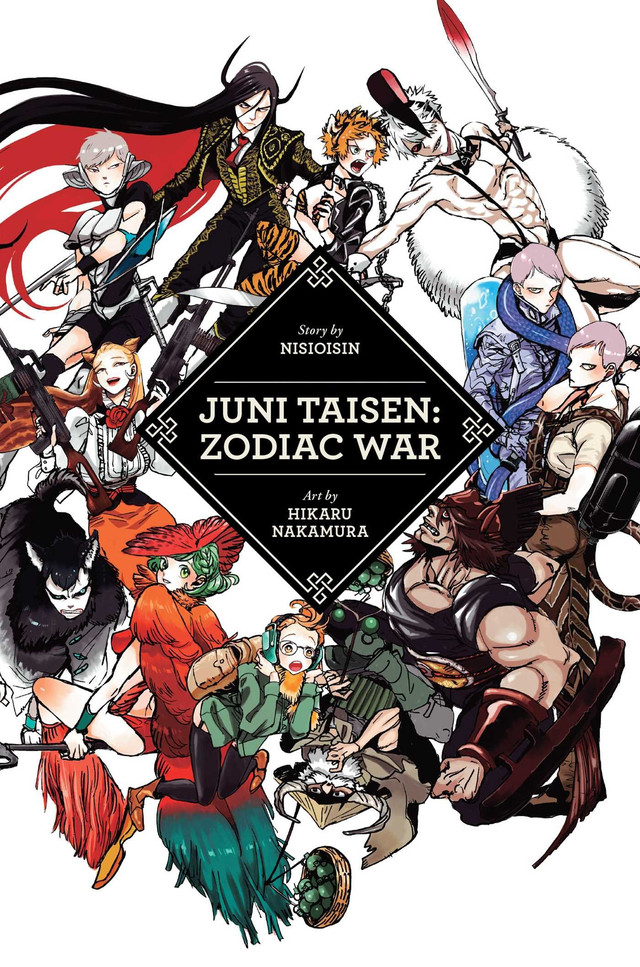 Juuni Taisen (Volume) - Comic Vine