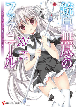 Read Yami No Hikari (Light Of Yami) - Naofumi_iwatani_0893 - WebNovel