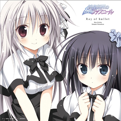 fripSide - Black bullet - Atlasvision Wiki