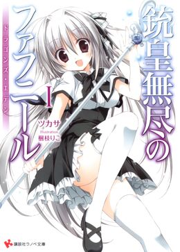 Juuou Mujin no Fafnir - Episode 01 (Subtitle Indonesia) - Bstation