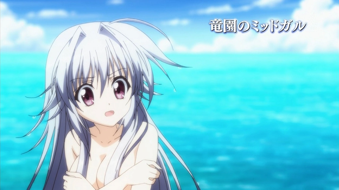 Unlimited Fafnir Hentai