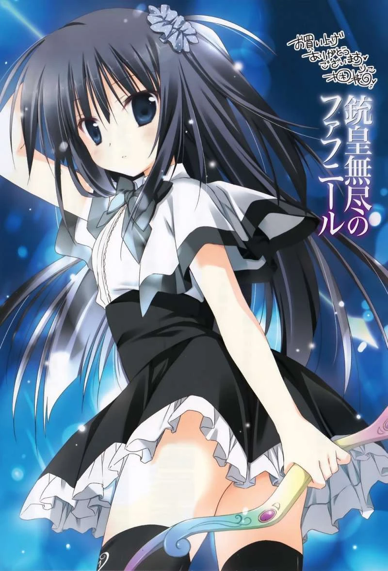 Unlimited Fafnir Hentai