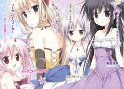 Light Novel Volume 4 Juuou Mujin No Fafnir Wiki Fandom