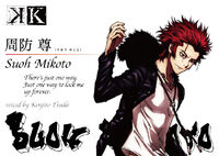 Mikoto Suoh (official artwork Card)