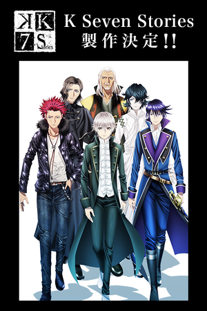 K Seven Stories K Project Wiki Fandom K Seven Stories K Project Wiki Fandom