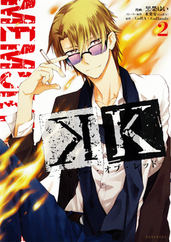 Izumo Kusanagi/Image Gallery | K Project Wiki | Fandom