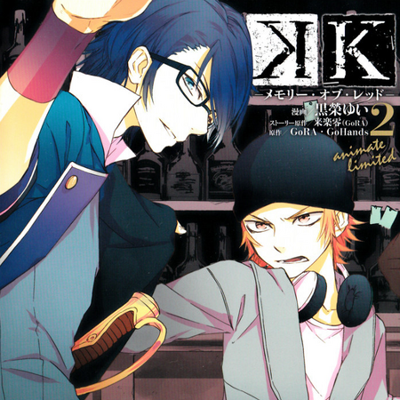 Saruhiko Fushimi Image Gallery K Project Wiki Fandom Saruhiko fushimi【k】 | anime people, k project, anime. saruhiko fushimi image gallery k