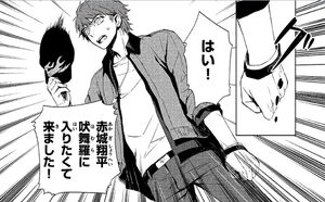 Newest Member Shōhei Akagi K Project Wiki Fandom Newest Member Shōhei Akagi K Project Wiki Fandom