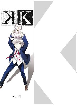 Shape Of The Flame K Project Wiki Fandom