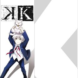 Category Music K Project Wiki Fandom Category Music K Project Wiki Fandom