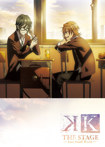 K The Stage K Project Wiki Fandom K The Stage K Project Wiki Fandom