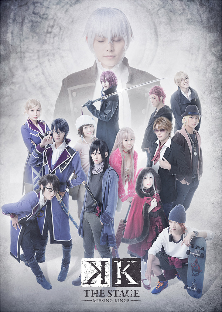 Anime Review: K Anime / K Project (S1, Movie: K: Missing Kings, S2