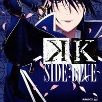 K Side Blue K Project Wiki Fandom