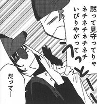 Yata Angrily Funny