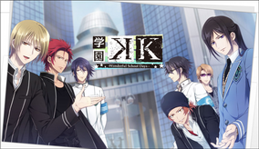学園K WonderfulShoolDays PSP アニメイト特典 PSPゲーム「学園K -Wonderful School Days-」限定版 アニメイト