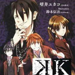 Category Novel K Project Wiki Fandom