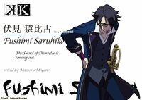 Fushimi2