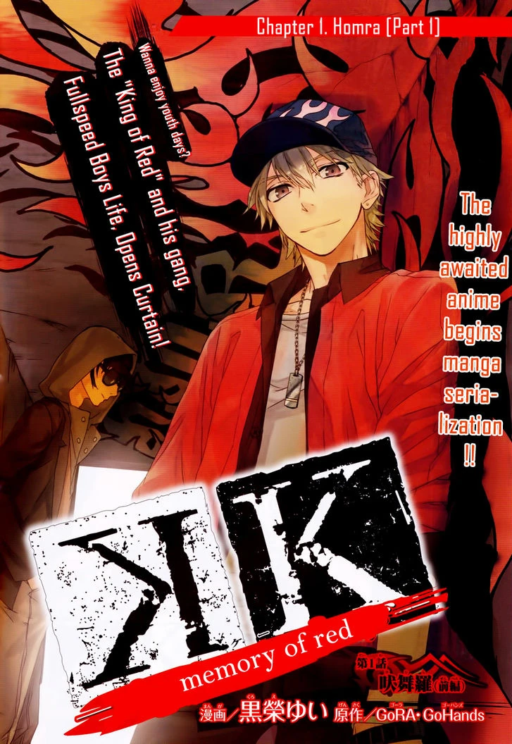 K: Memory of Red | K Project Wiki | Fandom