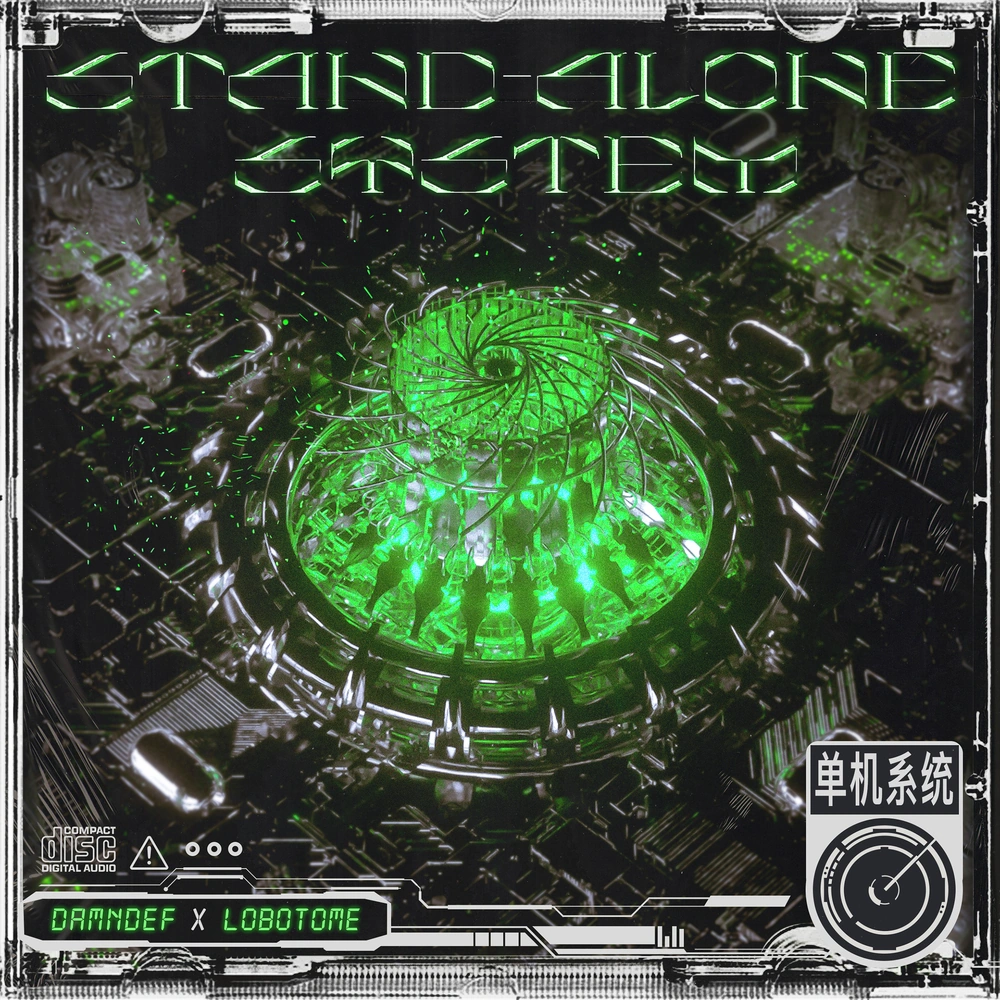 StandAlone System K Hip Hop Wiki Fandom