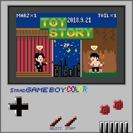 Toystory leellamarz toil