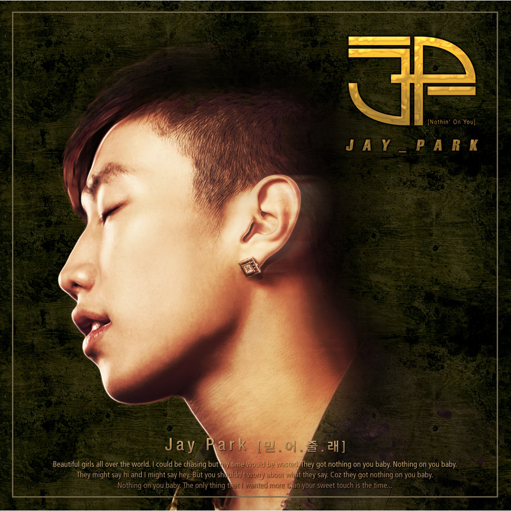 JAY PARK + KIRIN / BADDEST NICE GUYS（美品） JAY PARK + KIRIN / BADDEST NICE GUYS（美品） Amazon Musicで