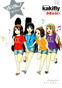 K-ON! Manga College