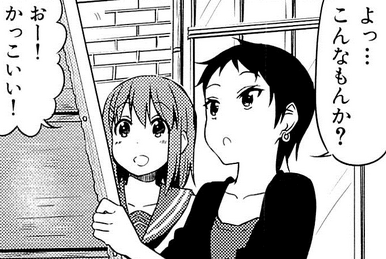 The Last Panel of Manga Before They Go To University : r/k_on